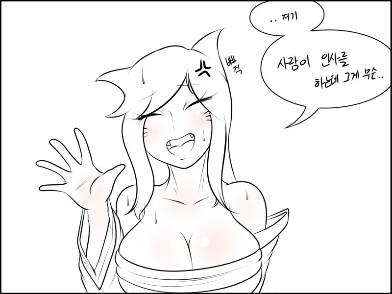 Ahri Man Xayah Rengar